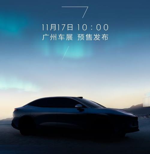 佛山三水区翔思联企业管理咨询极氪汽车发布智能汽车全域AI，比亚迪的未来服务提升用户体验